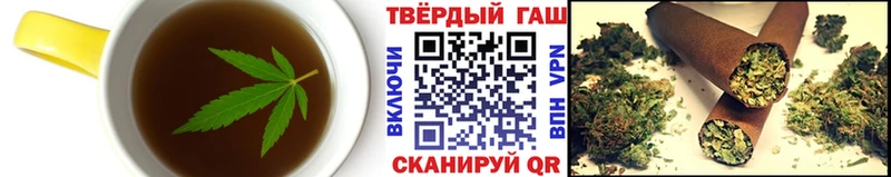 Печенье с ТГК конопля  где продают   гидра зеркало  Каменск-Уральский 