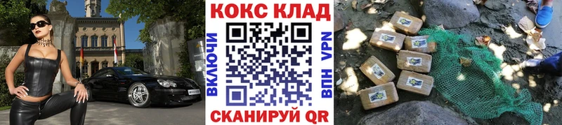 где можно купить наркотик  Каменск-Уральский  Cocaine VHQ 