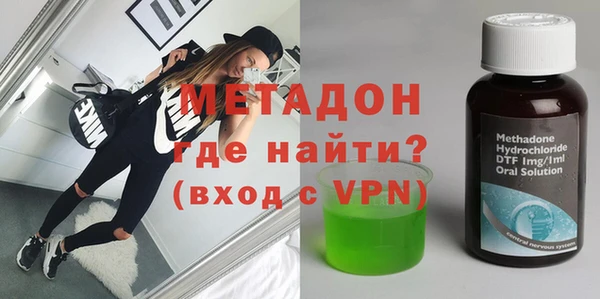 мескалин Арсеньев