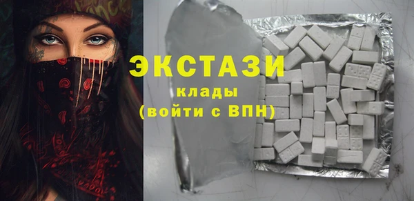 скорость Армянск