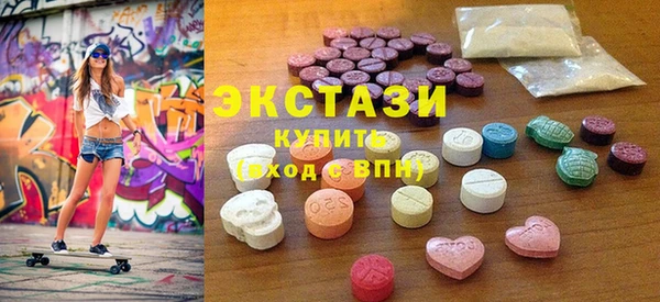 мескалин Арсеньев