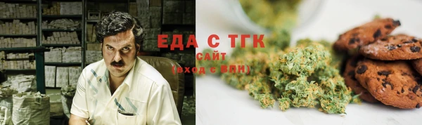 мескалин Арсеньев