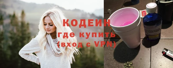 скорость Армянск