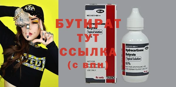 дмт Аркадак