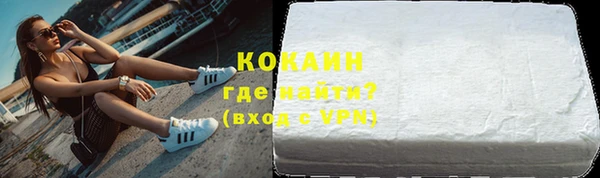 скорость Армянск