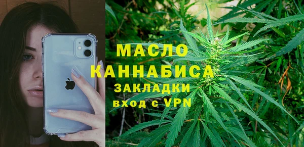 скорость Армянск