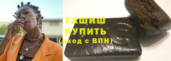 мескалин Арсеньев