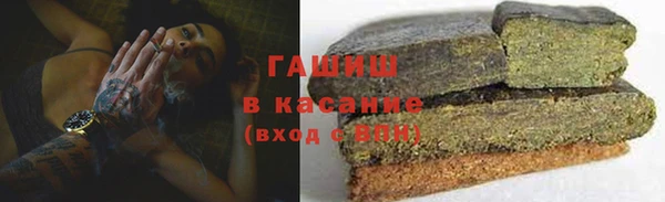 скорость Армянск