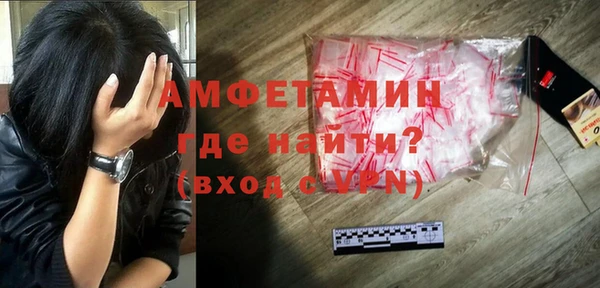 мескалин Арсеньев