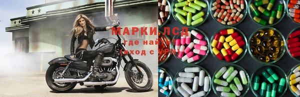 мескалин Арсеньев