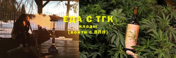 скорость Армянск