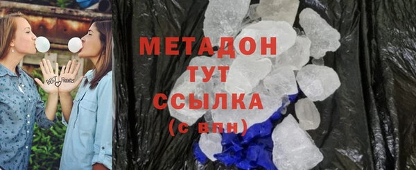 скорость Армянск