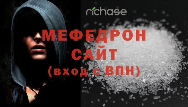 скорость Армянск