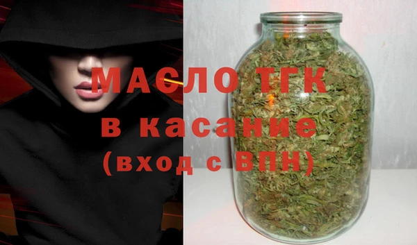 мескалин Арсеньев