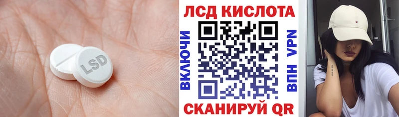Лсд 25 экстази кислота Каменск-Уральский