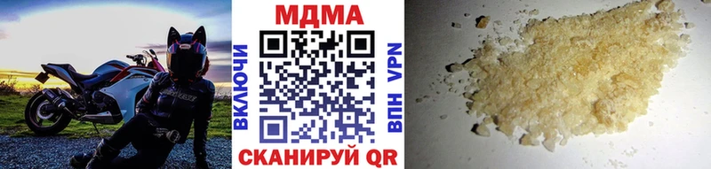MDMA молли  купить наркоту  Каменск-Уральский 