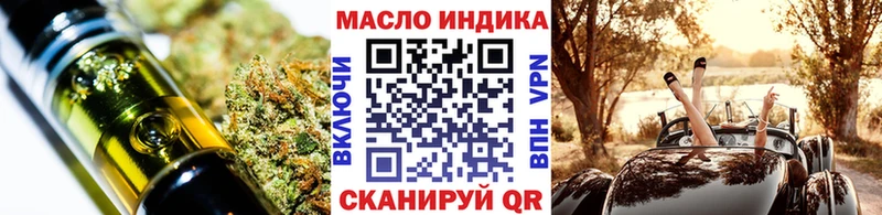 купить  сайты  Каменск-Уральский  Дистиллят ТГК жижа 