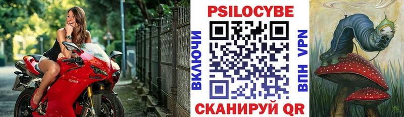 Галлюциногенные грибы ЛСД  Каменск-Уральский 