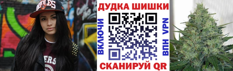 МАРИХУАНА индика  Каменск-Уральский 